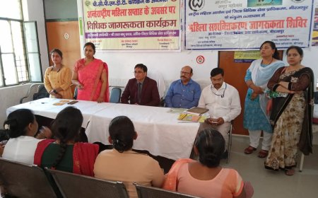 विधिक सेवा प्राधिकरण ने मनाया अंतरराष्ट्रीय महिला सप्ताह