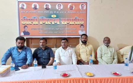 भाजपा  का होली मिलन संपन्न