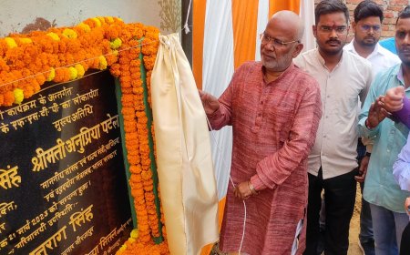 राज्य के प्रथम मल एवं गाद शोधन संयंत्र का जलशक्ति मंत्री ने किया उद्घाटन