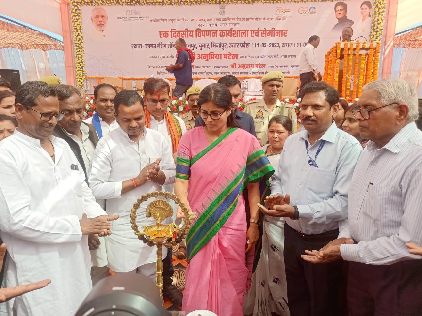 देश के आत्म निर्भर और विकसित होने के लिए चुनार का विकसित होना जरूरी - अनुप्रिया पटेल