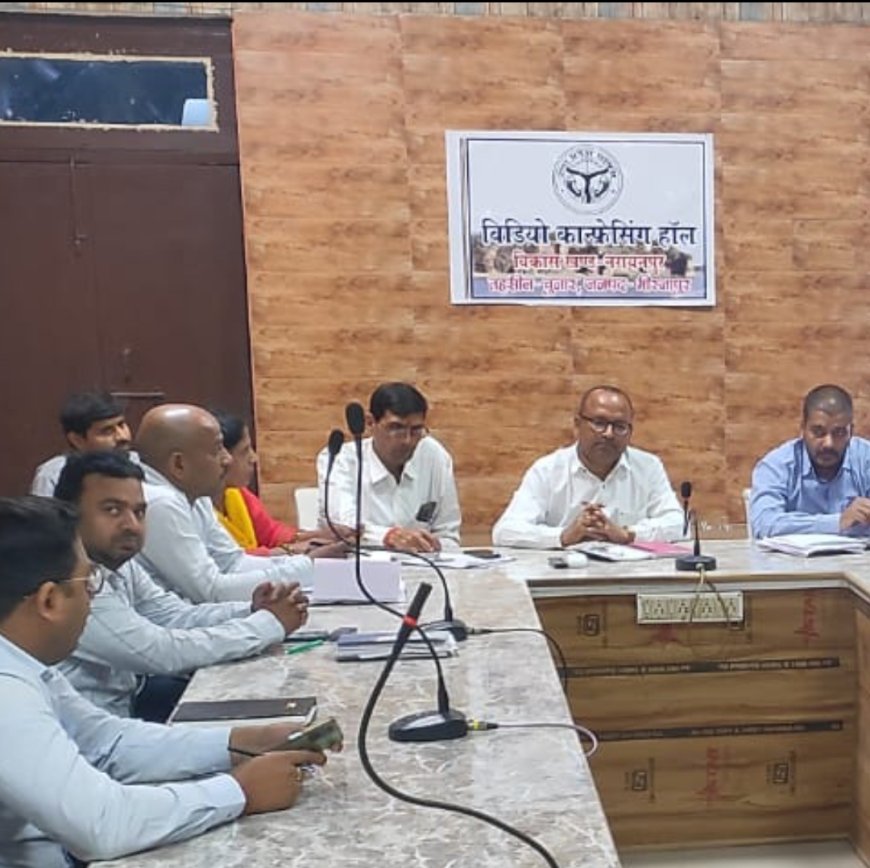 बीडीओ और एलडीएम की उपस्थिति में हुई बीएलबीसी की बैठक