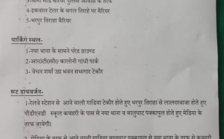 चुनार महोत्सव कार्यक्रम के दौरान रहेगा रूट डाय वर्जन - उप जिलाधिकारी।