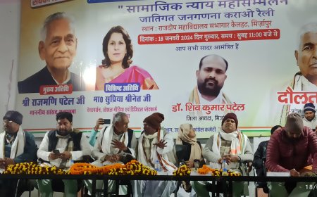 कांग्रेस की लड़ाई भाईचारा को तोड़ने वाली विचारधारा से है - राज्यसभा सांसद राजमणि पटेल