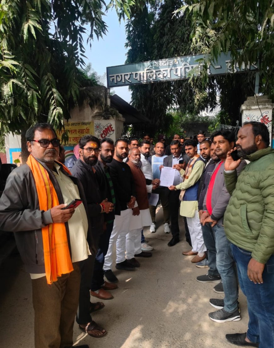 पालिका द्वारा जारी जलकर एवं गृहकर के नोटिस में विसंगतियों को दूर करने को लेकर भाजपाजनों का प्रदर्शन